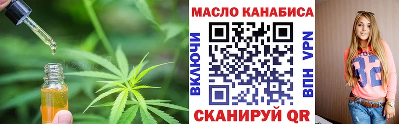 блэк спрут Старая Купавна Дистиллят ТГК жижа